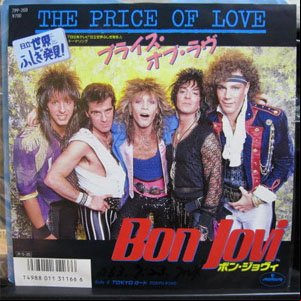 Álbum The Price Of Love de Bon Jovi 