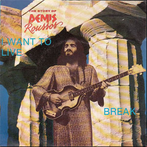 Álbum I Want To Live de Demis Roussos