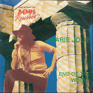 Álbum Marie Jolie de Demis Roussos