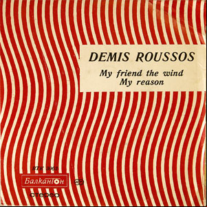 Álbum My Friend The Wind de Demis Roussos
