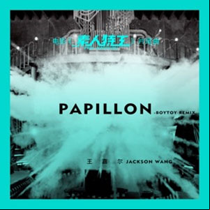 Álbum Papillon [BOYTOY Remix] de Jackson Wang