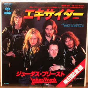 Álbum Exciter de Judas Priest