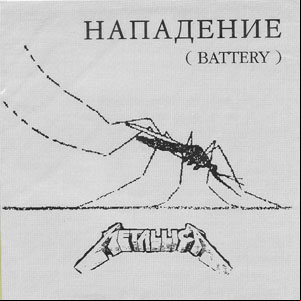 Álbum Battery de Metallica