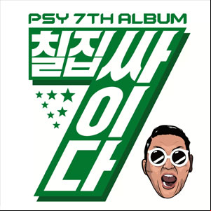 Álbum PSY 7th Album de PSY