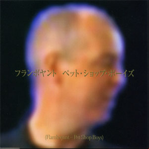 Álbum Flamboyant de Pet Shop Boys